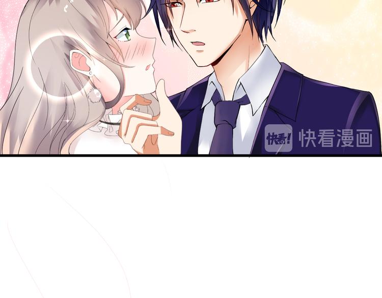 《骗婚总裁独宠小宝贝》第14话 第14页