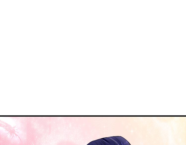 《骗婚总裁独宠小宝贝》第14话 第26页