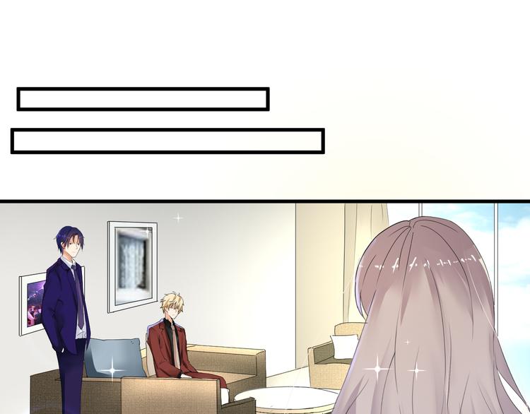 《骗婚总裁独宠小宝贝》第14话 第44页