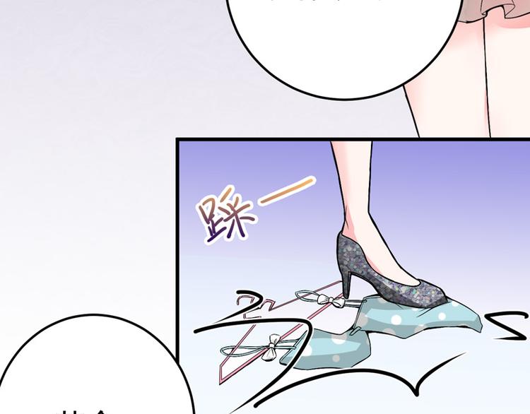 《骗婚总裁独宠小宝贝》第16话 第28页