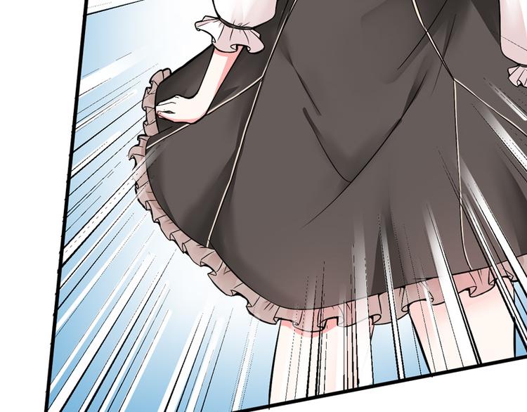 《骗婚总裁独宠小宝贝》第16话 第32页