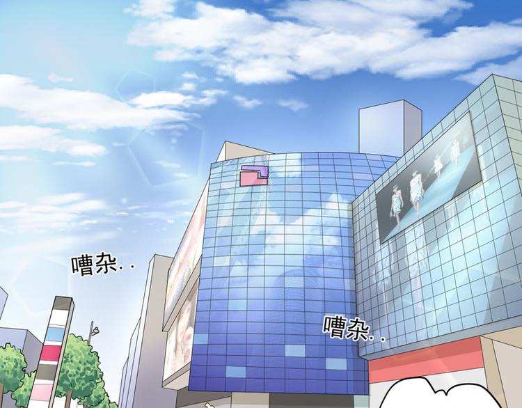 《骗婚总裁独宠小宝贝》第16话 第3页