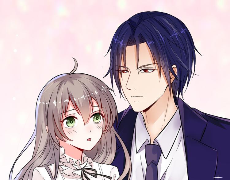 《骗婚总裁独宠小宝贝》第16话 第45页
