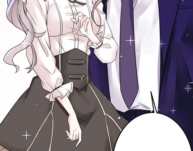 《骗婚总裁独宠小宝贝》第16话 第46页
