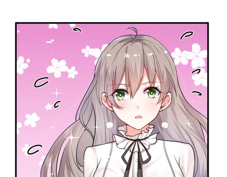 《骗婚总裁独宠小宝贝》第16话 第8页