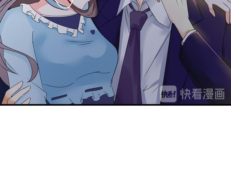 《骗婚总裁独宠小宝贝》第18话 第12页