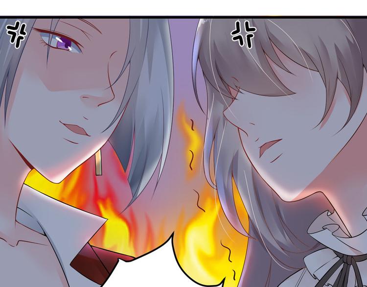 《骗婚总裁独宠小宝贝》第19话 第21页