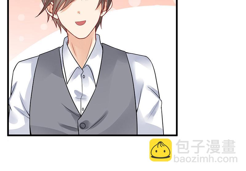 《骗婚总裁独宠小宝贝》第27话 第39页
