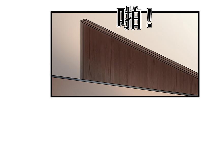《骗婚总裁独宠小宝贝》第27话 第9页