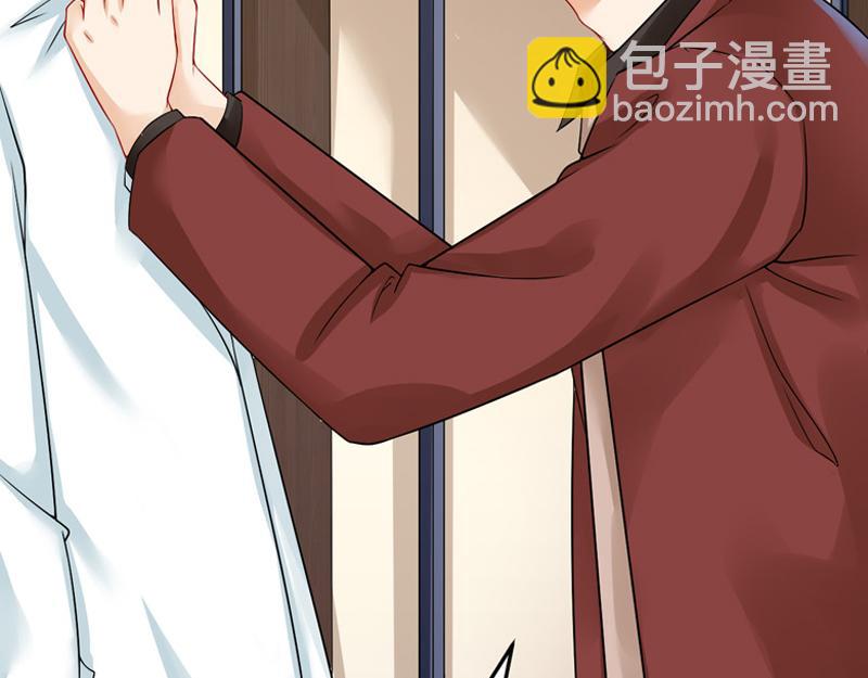 《骗婚总裁独宠小宝贝》第24话 第15页