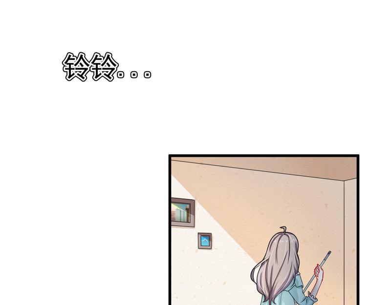 《骗婚总裁独宠小宝贝》第24话 第35页