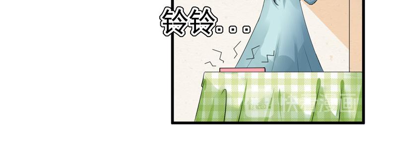 《骗婚总裁独宠小宝贝》第24话 第36页