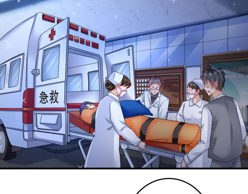 《骗婚总裁独宠小宝贝》第24话 第4页