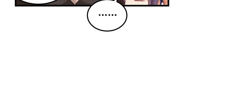《骗婚总裁独宠小宝贝》第26话 第19页