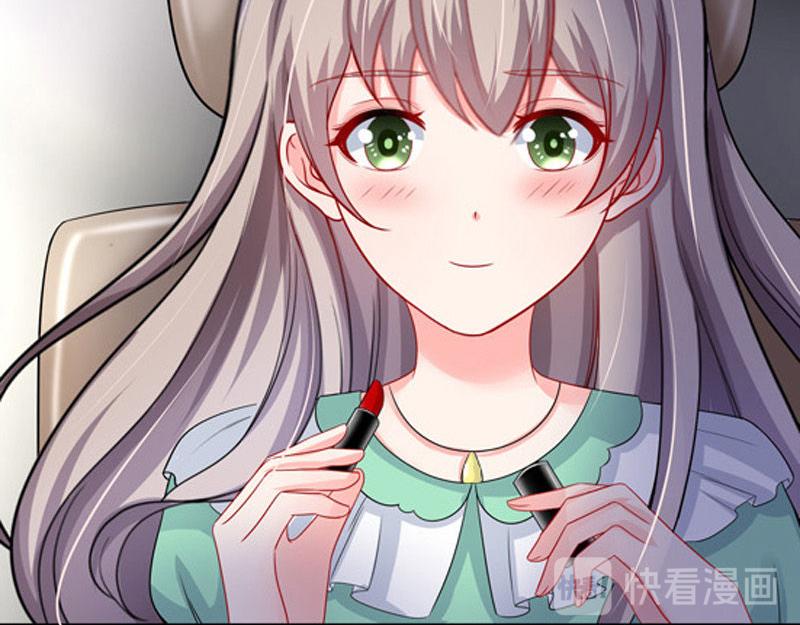 《骗婚总裁独宠小宝贝》第30话 第21页