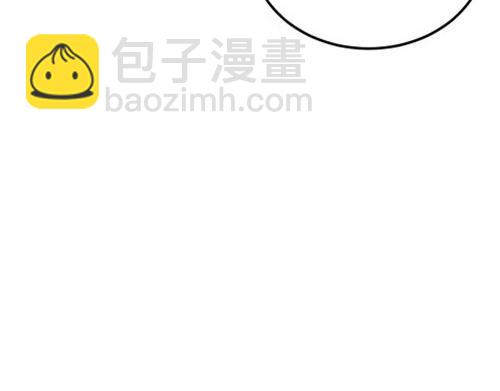 《骗婚总裁独宠小宝贝》第29话 第21页