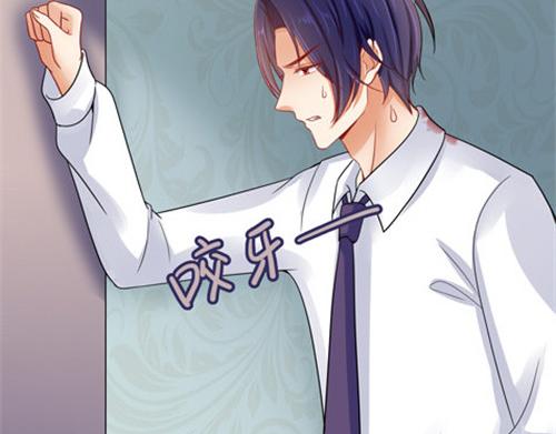 《骗婚总裁独宠小宝贝》第29话 第25页