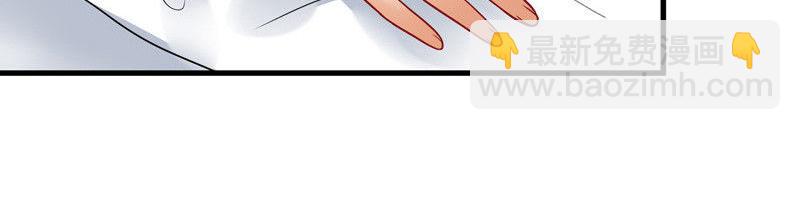 《骗婚总裁独宠小宝贝》第31话 第40页