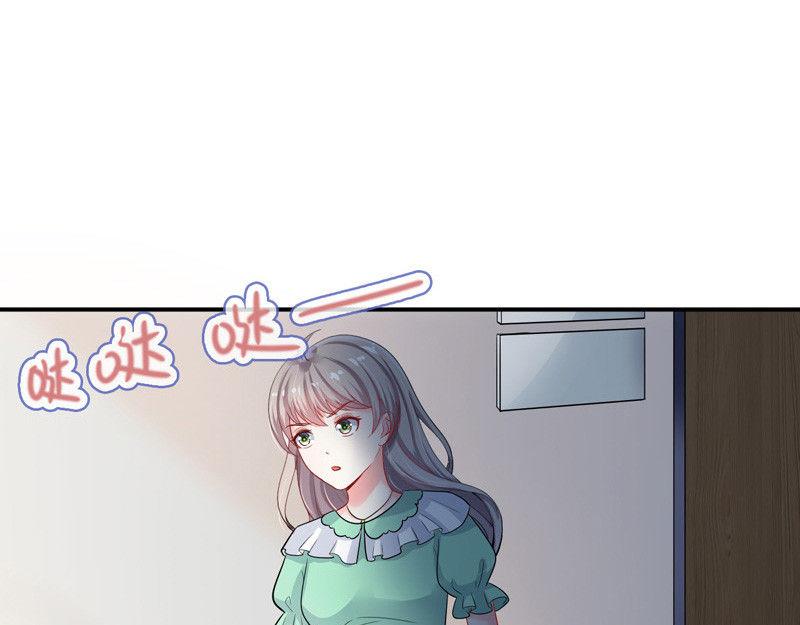 《骗婚总裁独宠小宝贝》第31话 第46页