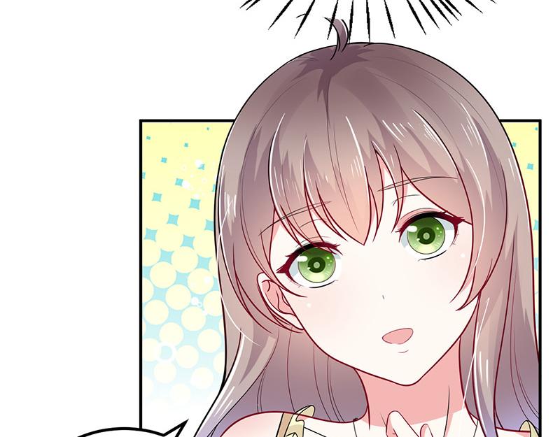 《骗婚总裁独宠小宝贝》第34话 第14页