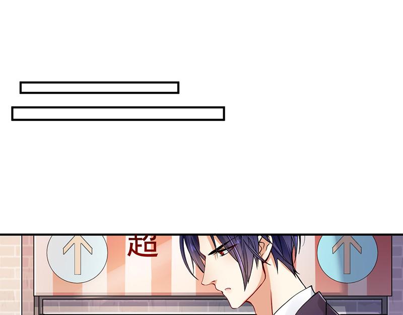 《骗婚总裁独宠小宝贝》第34话 第22页