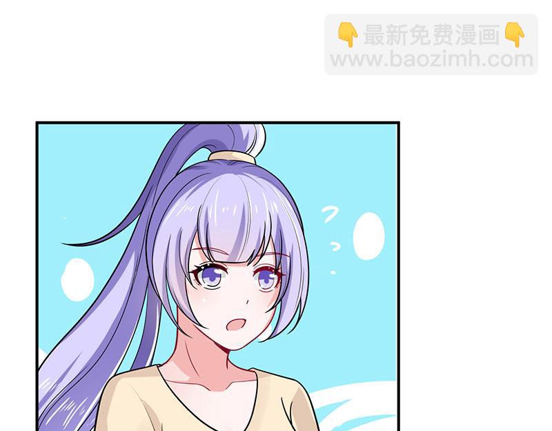 《骗婚总裁独宠小宝贝》第34话 第42页