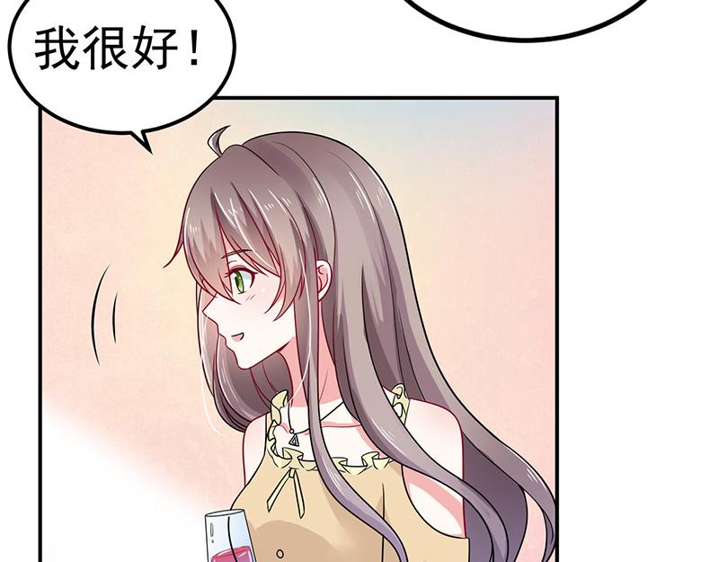 《骗婚总裁独宠小宝贝》第34话 第6页