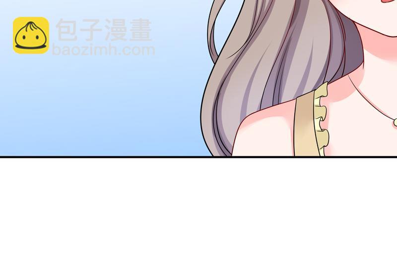 《骗婚总裁独宠小宝贝》第33话 第11页