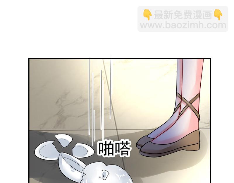 《骗婚总裁独宠小宝贝》第33话 第25页