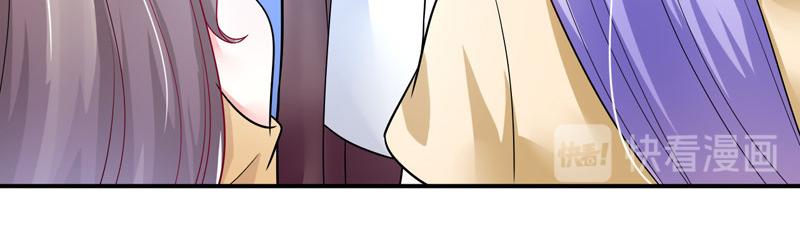《骗婚总裁独宠小宝贝》第35话 第13页