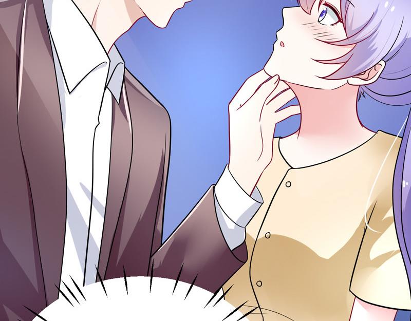 《骗婚总裁独宠小宝贝》第35话 第17页