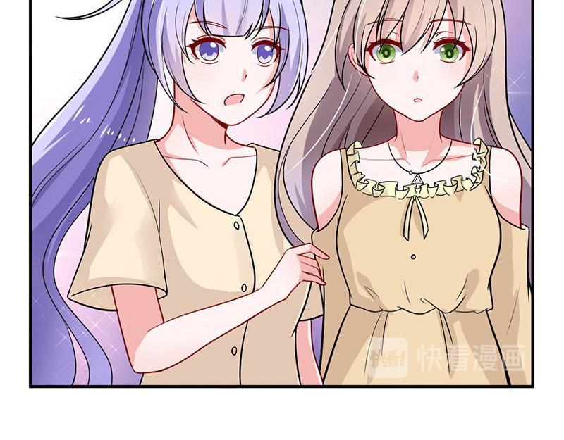 《骗婚总裁独宠小宝贝》第35话 第30页