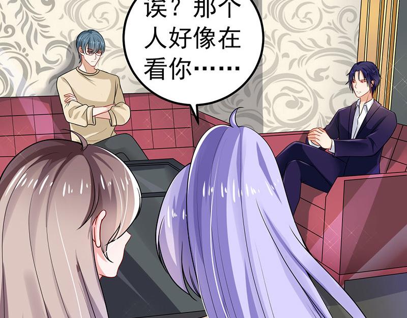 《骗婚总裁独宠小宝贝》第35话 第32页