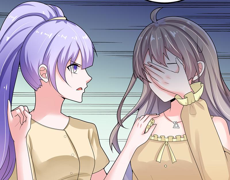 《骗婚总裁独宠小宝贝》第35话 第48页