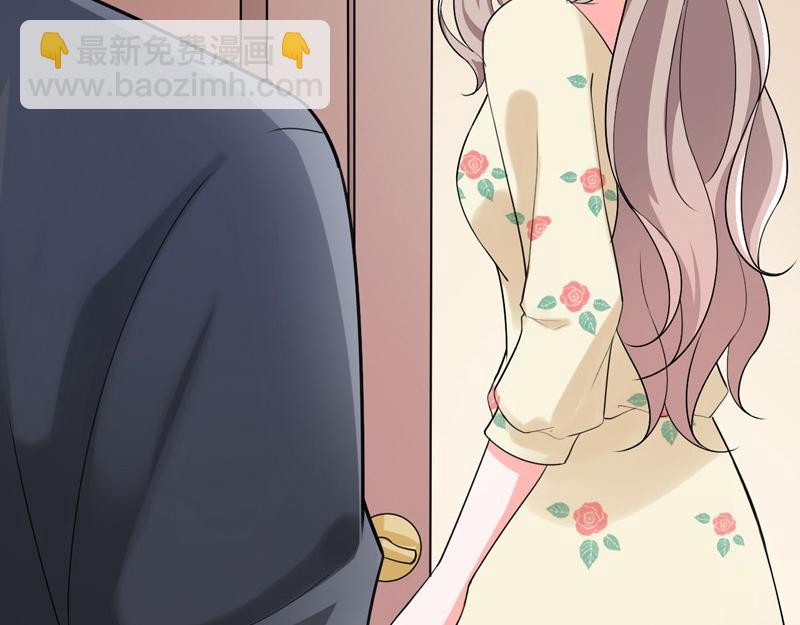 《骗婚总裁独宠小宝贝》第38话 第12页