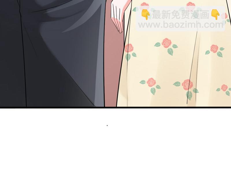 《骗婚总裁独宠小宝贝》第38话 第13页