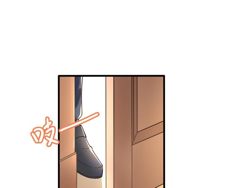 《骗婚总裁独宠小宝贝》第38话 第15页