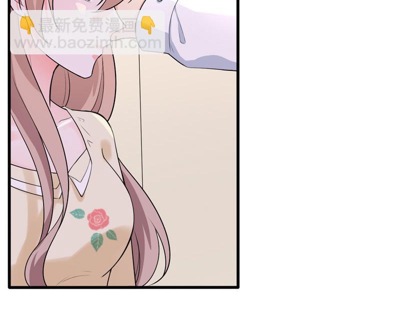 《骗婚总裁独宠小宝贝》第38话 第24页