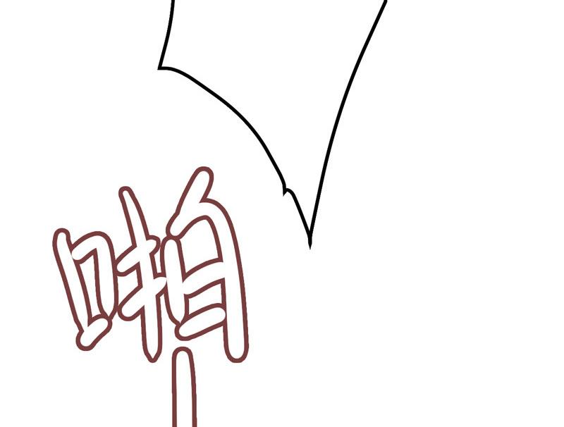 《骗婚总裁独宠小宝贝》第38话 第30页