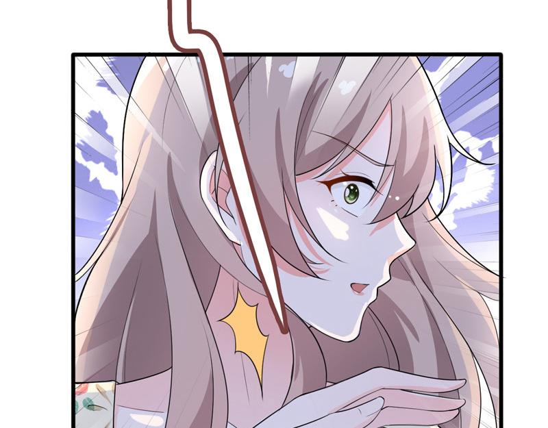 《骗婚总裁独宠小宝贝》第38话 第31页