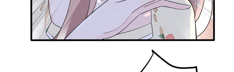 《骗婚总裁独宠小宝贝》第38话 第32页
