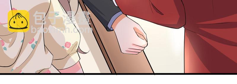 《骗婚总裁独宠小宝贝》第38话 第35页