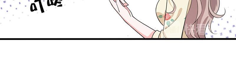 《骗婚总裁独宠小宝贝》第38话 第48页