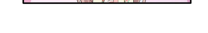 《骗婚总裁独宠小宝贝》第38话 第50页