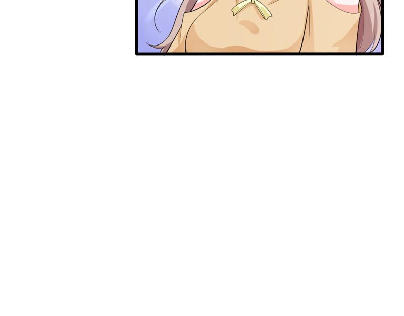 《骗婚总裁独宠小宝贝》第37话 第10页