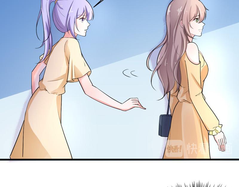 《骗婚总裁独宠小宝贝》第37话 第15页