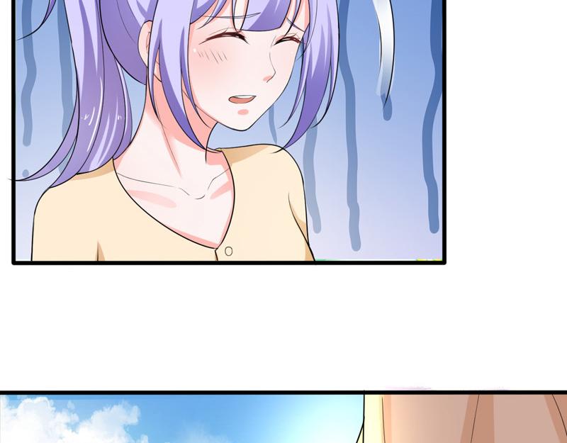 《骗婚总裁独宠小宝贝》第37话 第20页