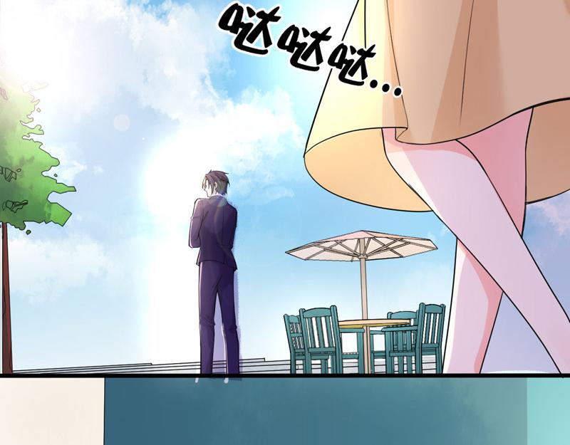 《骗婚总裁独宠小宝贝》第37话 第21页