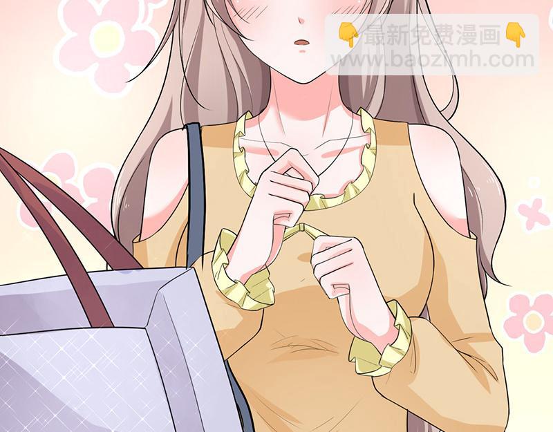 《骗婚总裁独宠小宝贝》第37话 第31页