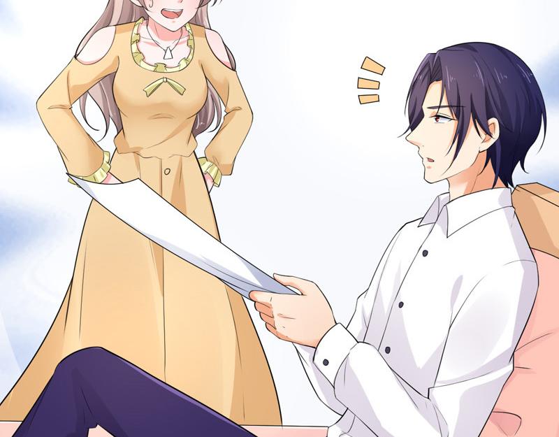 《骗婚总裁独宠小宝贝》第37话 第41页